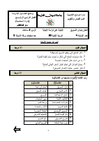 Copy of مبادئ التسويق (2).pdf